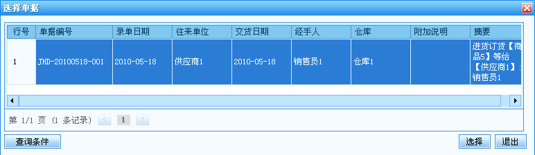 CapturedImg189.jpg